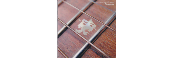 Boldog-Szomorú Blues