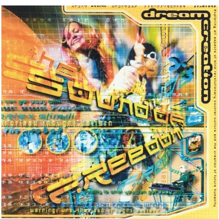 Dream Creation ( The Sound Of Freedom )