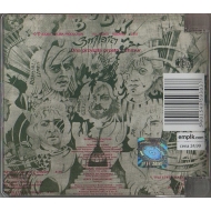 Budka Suflera - Ona Przysz?a Prosto Z Chmur [Album, Remastered, Reissue]