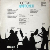 Electra  - Adaptionen Amiga Vinyl LP