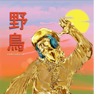 Vadmadarak = ??* - Hej, Jancsika