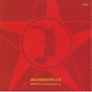 Jimmy Somerville, Bronski Beat And The Communards - The Very Best Of Jimmy Somerville, Bronski Beat And The Communards [Compilation]