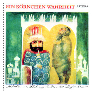 Various - Ein K&ouml;rnchen Wahrheit  Litera Vinyl LP