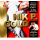 Nik P. - Gold