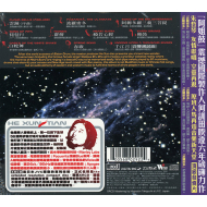 He Xun-Tian = 何訓田* - Para Mita = 波羅密多