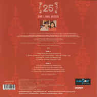 Bad Boys Blue - 25 (The Long Mixes - Extended Versions)  Vinyl LP RED