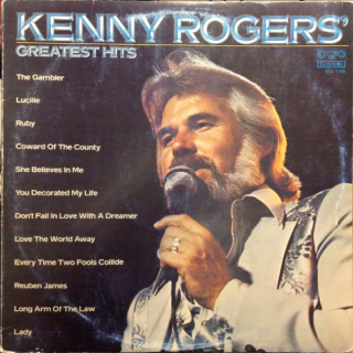 Kenny Rogers - Greatest Hits  Vinyl LP Balkanton