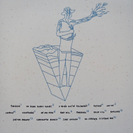 Dzsindzsa, Mateusz Rybicki - No Shube Doobie Please