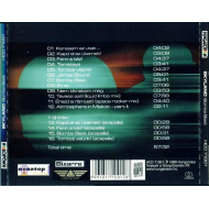 Skyland - Bomba Beat