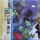 The Moody Blues - A Question Of Balance [LP, Album]