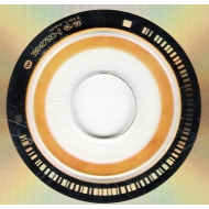 Compay Segundo - Calle Salud [Album]